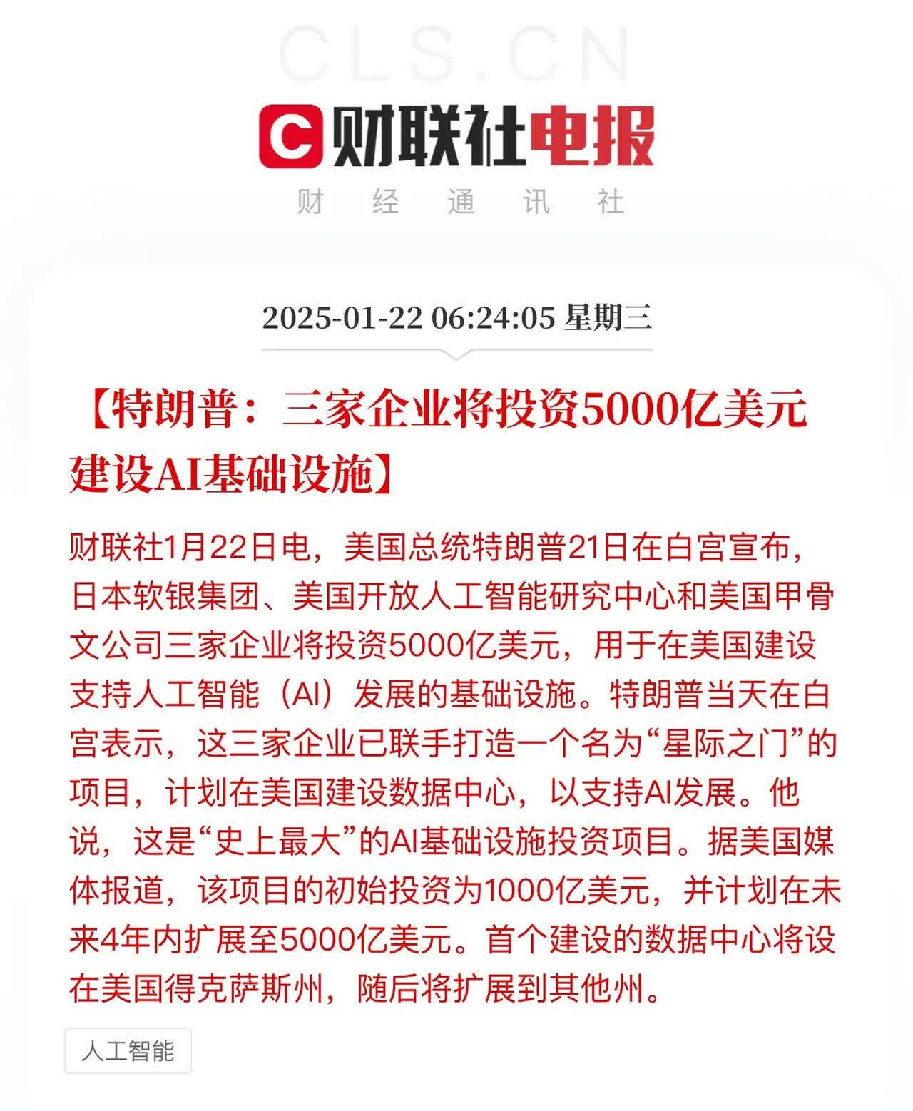 数据显示，智能合约迎来新一轮爆发-九游下载安装