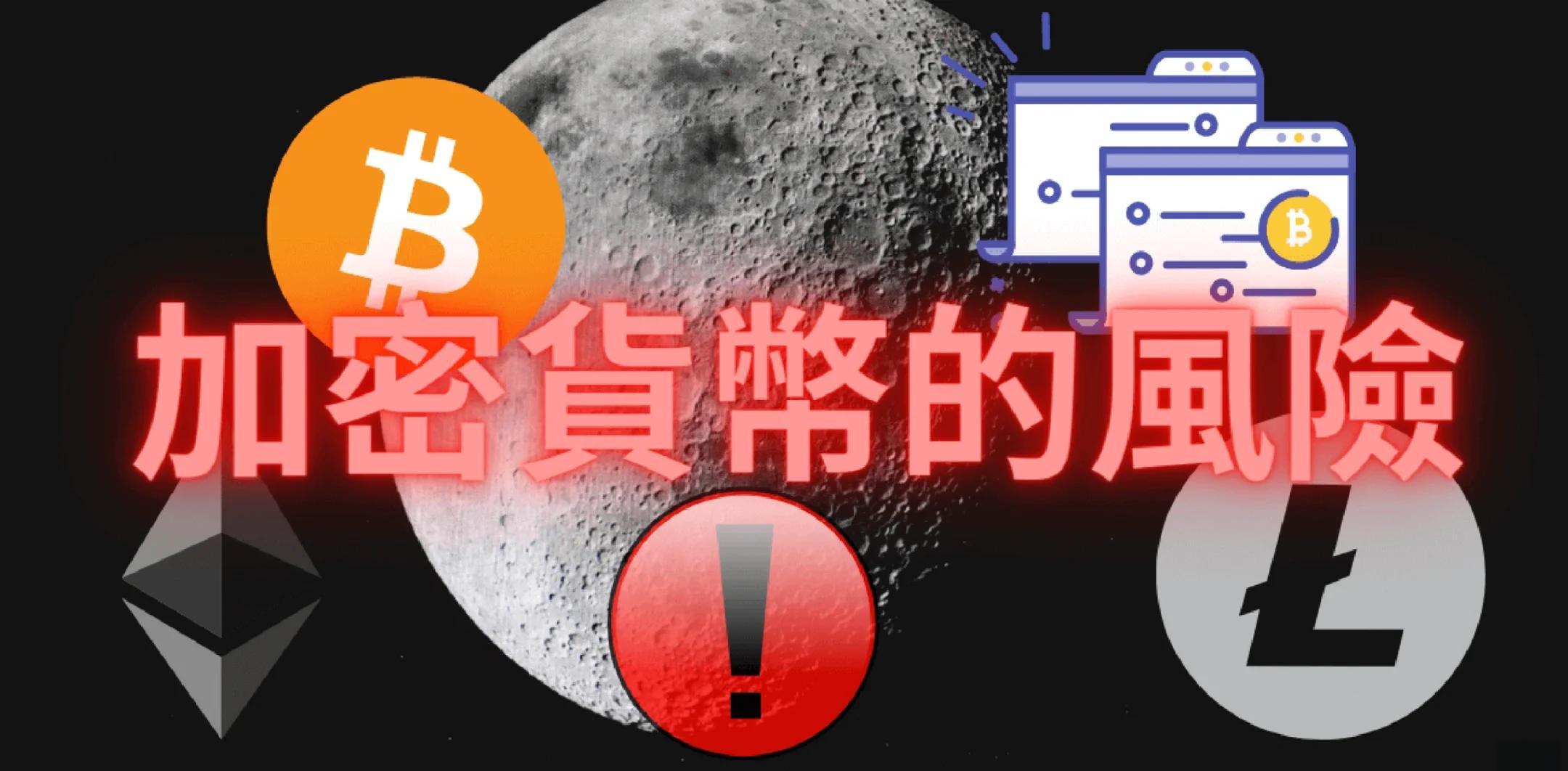 主流媒体报道，加密矿业成为全球关注焦点的简单介绍-九游官网