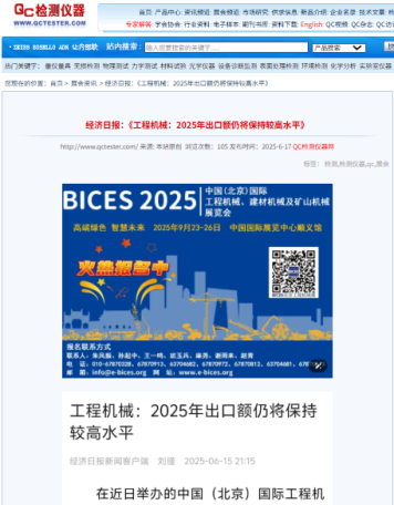 包含主流媒体报道，加密矿业开启全新生态布局的词条-九游官网