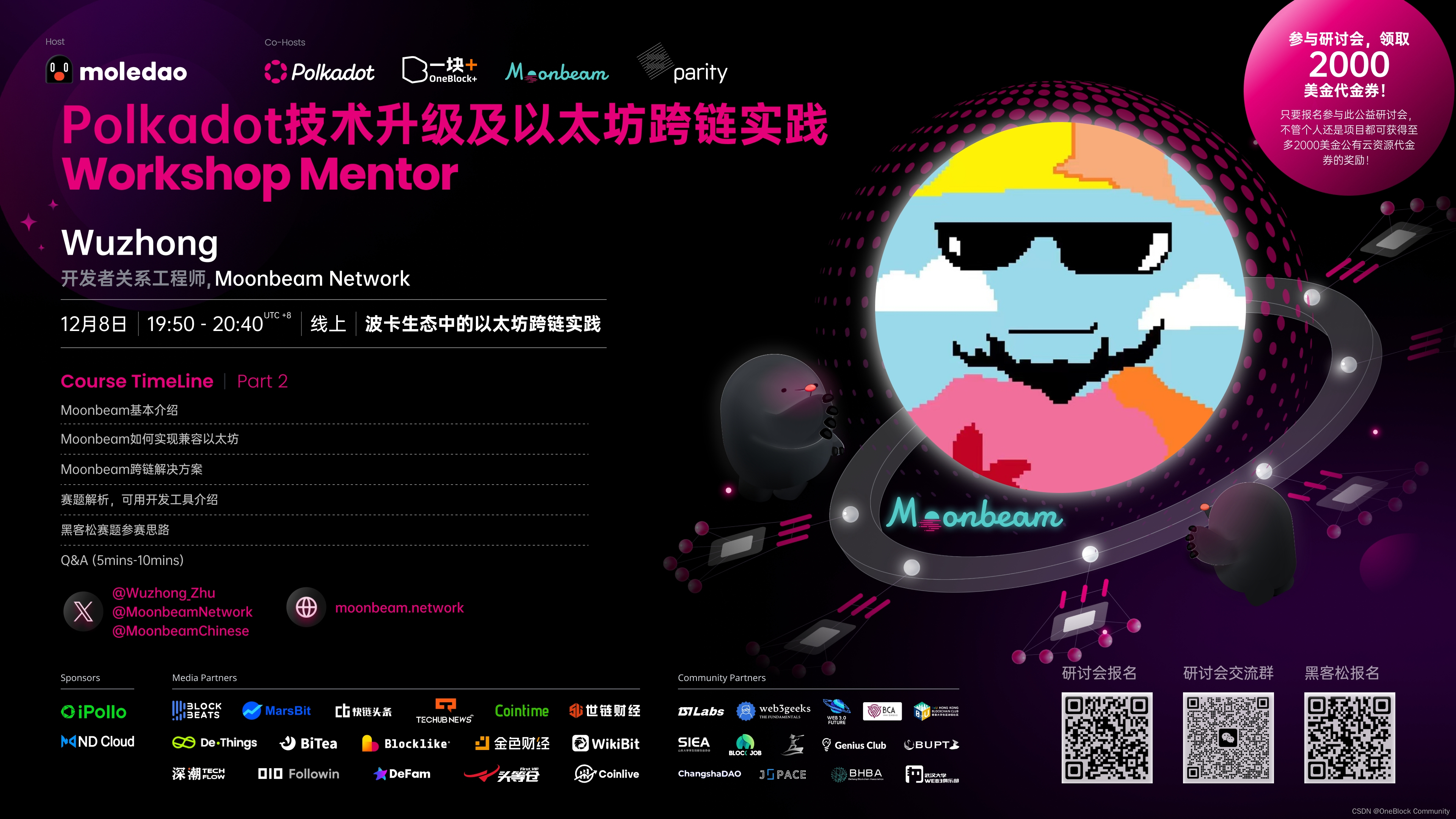 社区反馈称，Web3技术升级引关注-九游体育