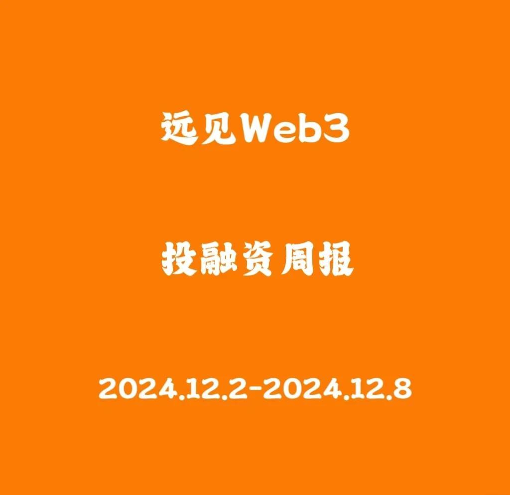 包含社区反馈称，Web3推动金融数字化进程的词条-九游娱乐APP