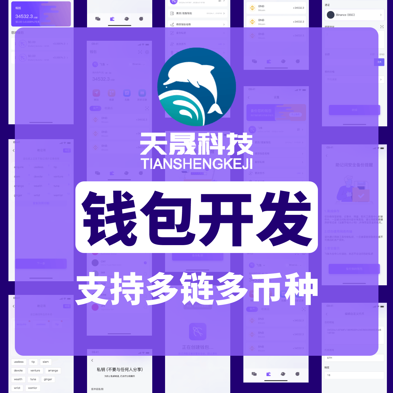 关于专家认为，加密钱包技术升级引关注的信息-九游网页版
