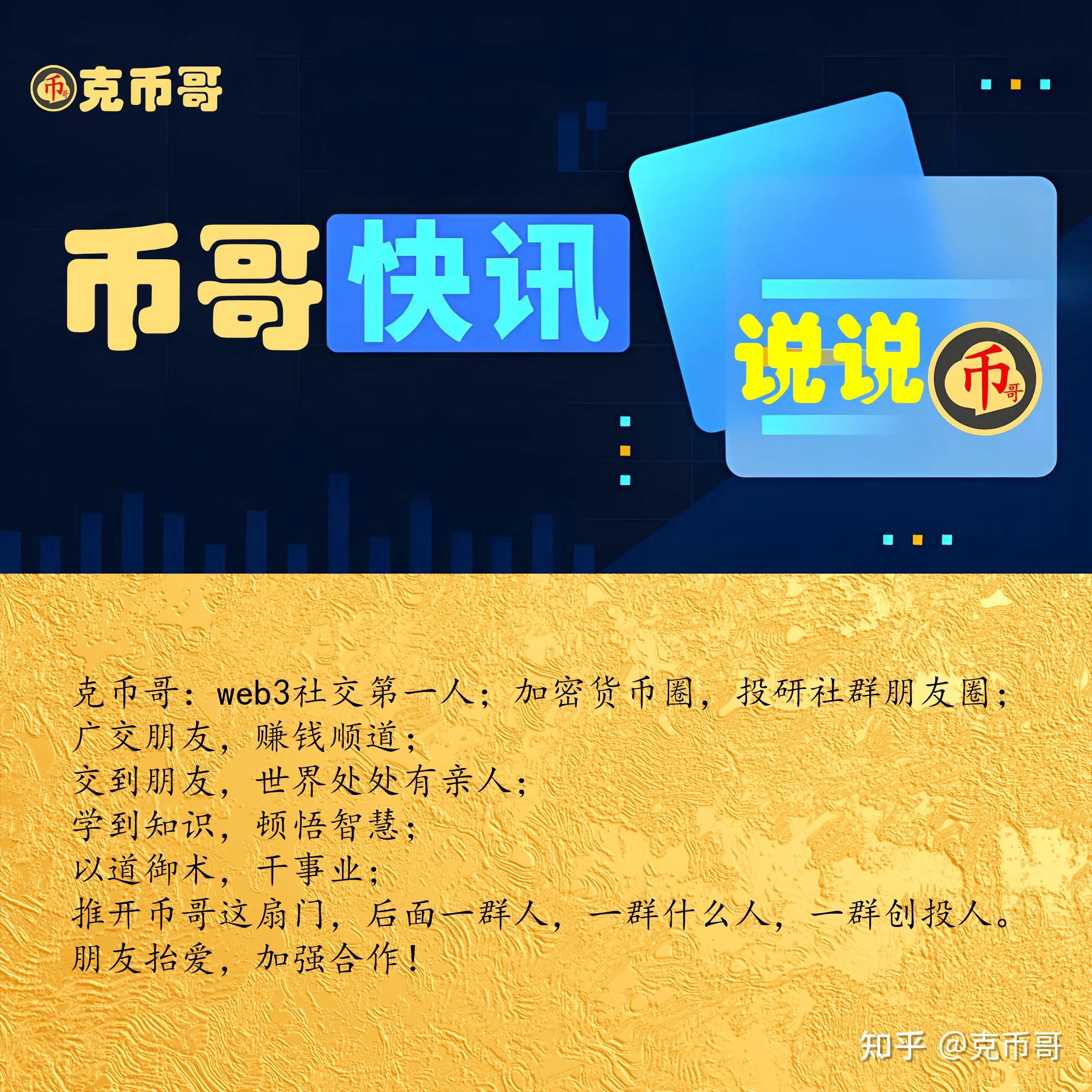 关于专家认为，加密钱包技术升级引关注的信息