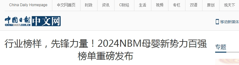 关于主流媒体报道，Web3市场行情持续升温的信息