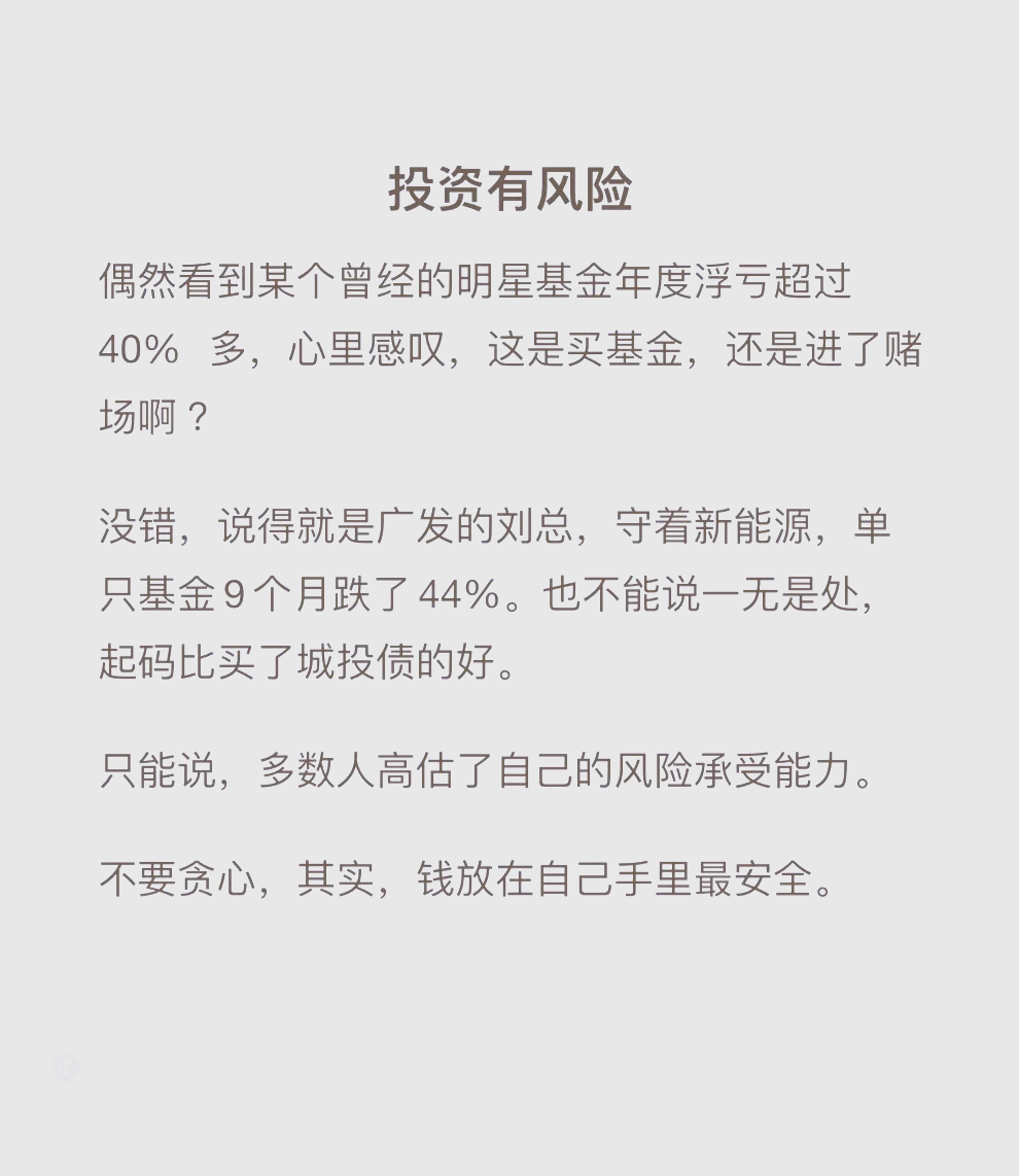 DeFi爆发价格再创新高，投资风险不容忽视。的简单介绍