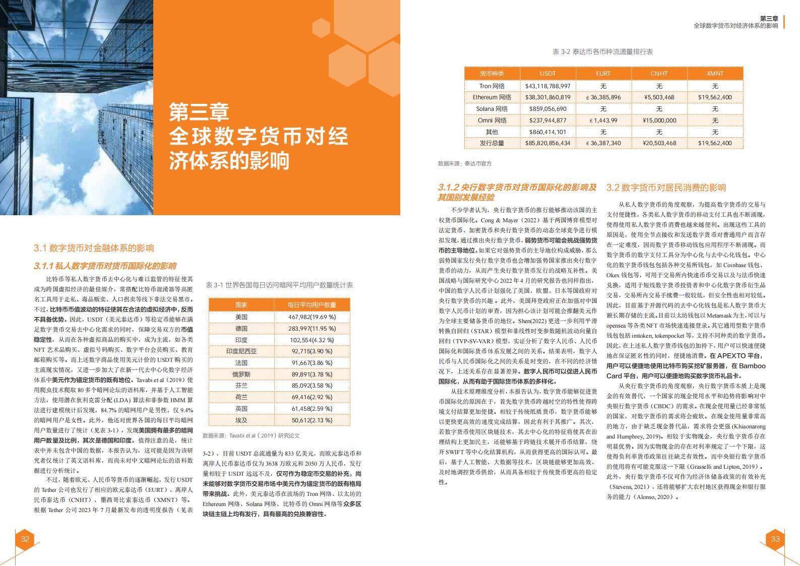 央行数字货币关注成本与收益，技术创新推动变革。的简单介绍-九游网页版