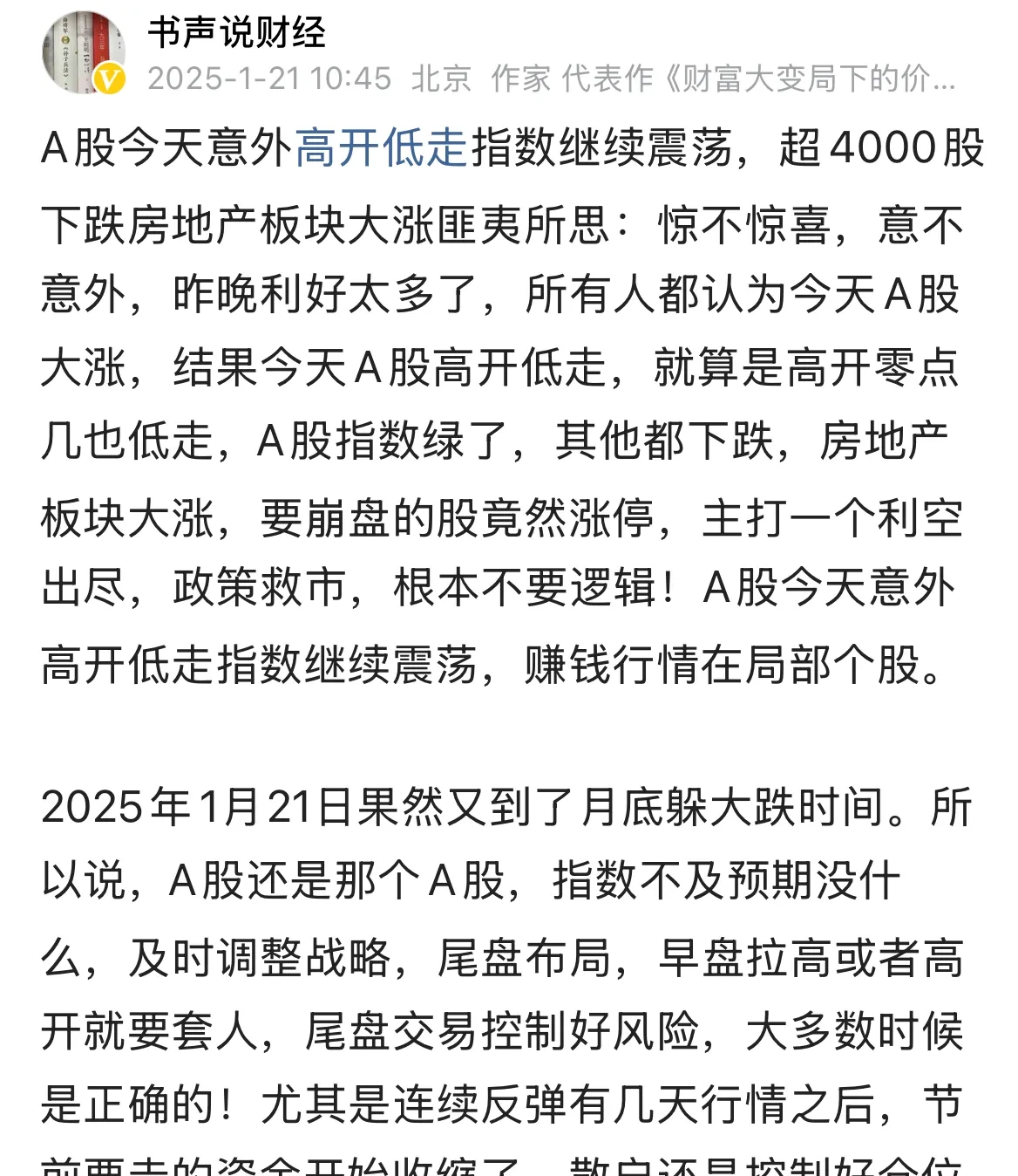 TRON遭遇大幅下滑超加密市场%，投资者恐慌性抛售的简单介绍-九游官网