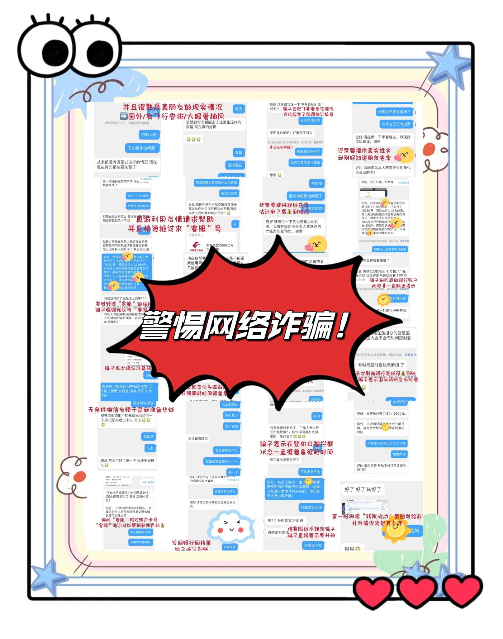 ARB投资骗局被揭发，已有超323人被骗！