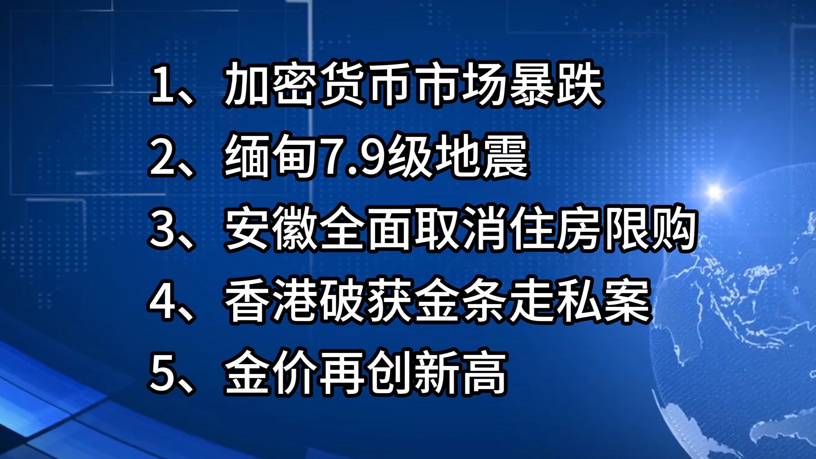 加密市场冲破8.0美元大关，牛市是否已来临？的简单介绍-九游体育