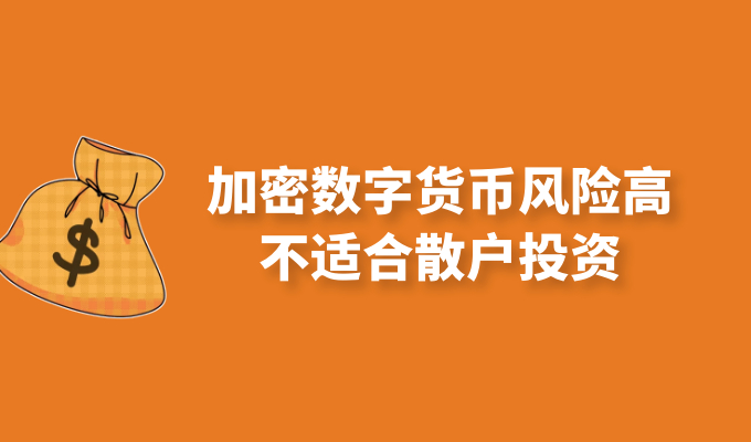 加密市场投资骗局被揭发，已有超AVAX人被骗！的简单介绍
