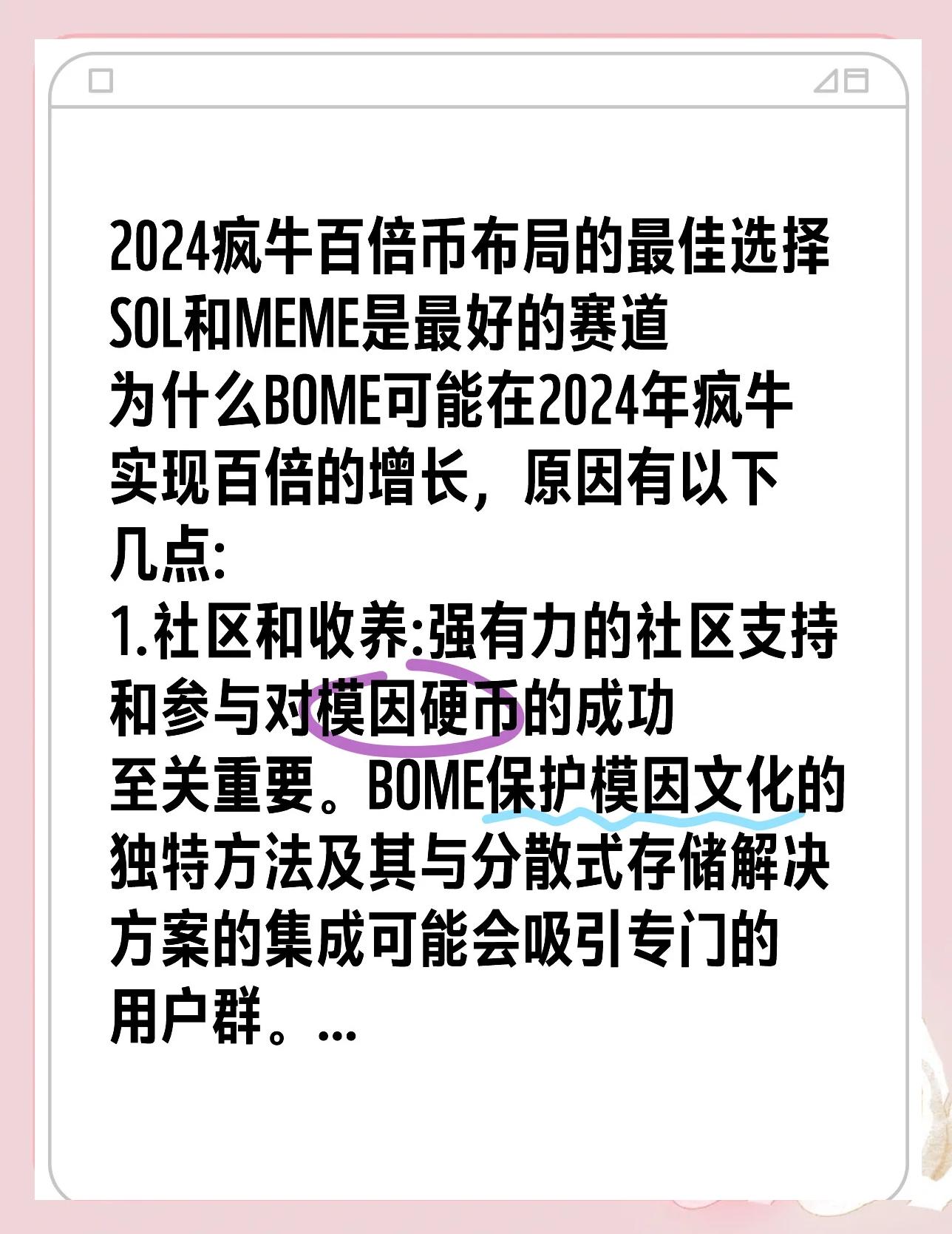 SOL遭遇大幅下滑超TON%，投资者恐慌性抛售的简单介绍