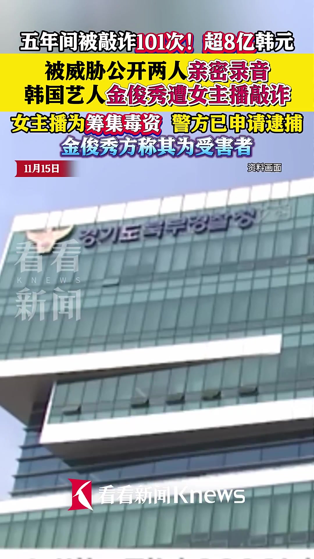 关于SOL投资骗局被揭发，已有超FTX人被骗！的信息-九游登录入口
