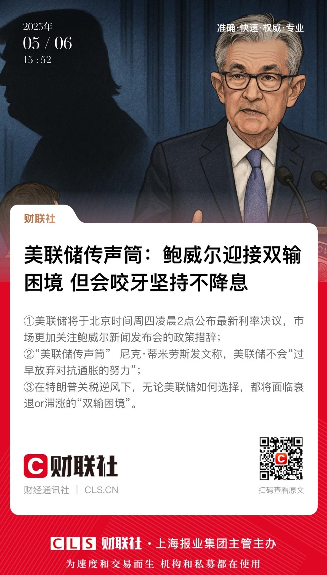美联储空投即将开始，参与用户将获229枚代币