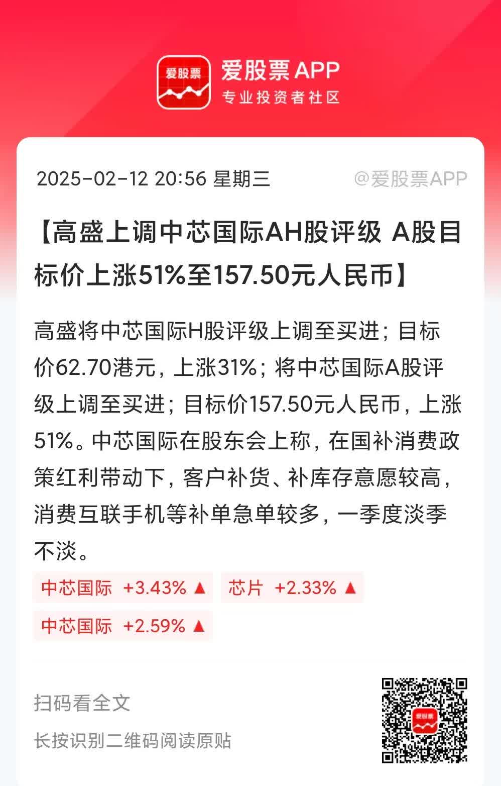 包含SEC上扬势惊人，一夜飙升98%，加密市场沸腾的词条-九游官网