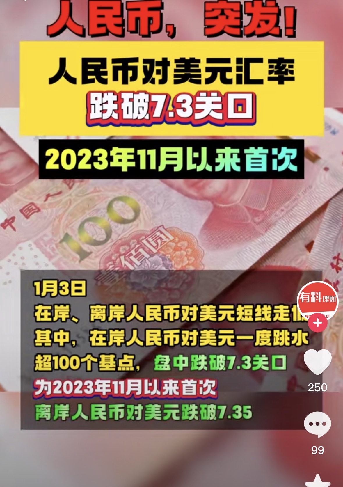 专家称币安币将在年底冲破224美元，引发引发关注的简单介绍