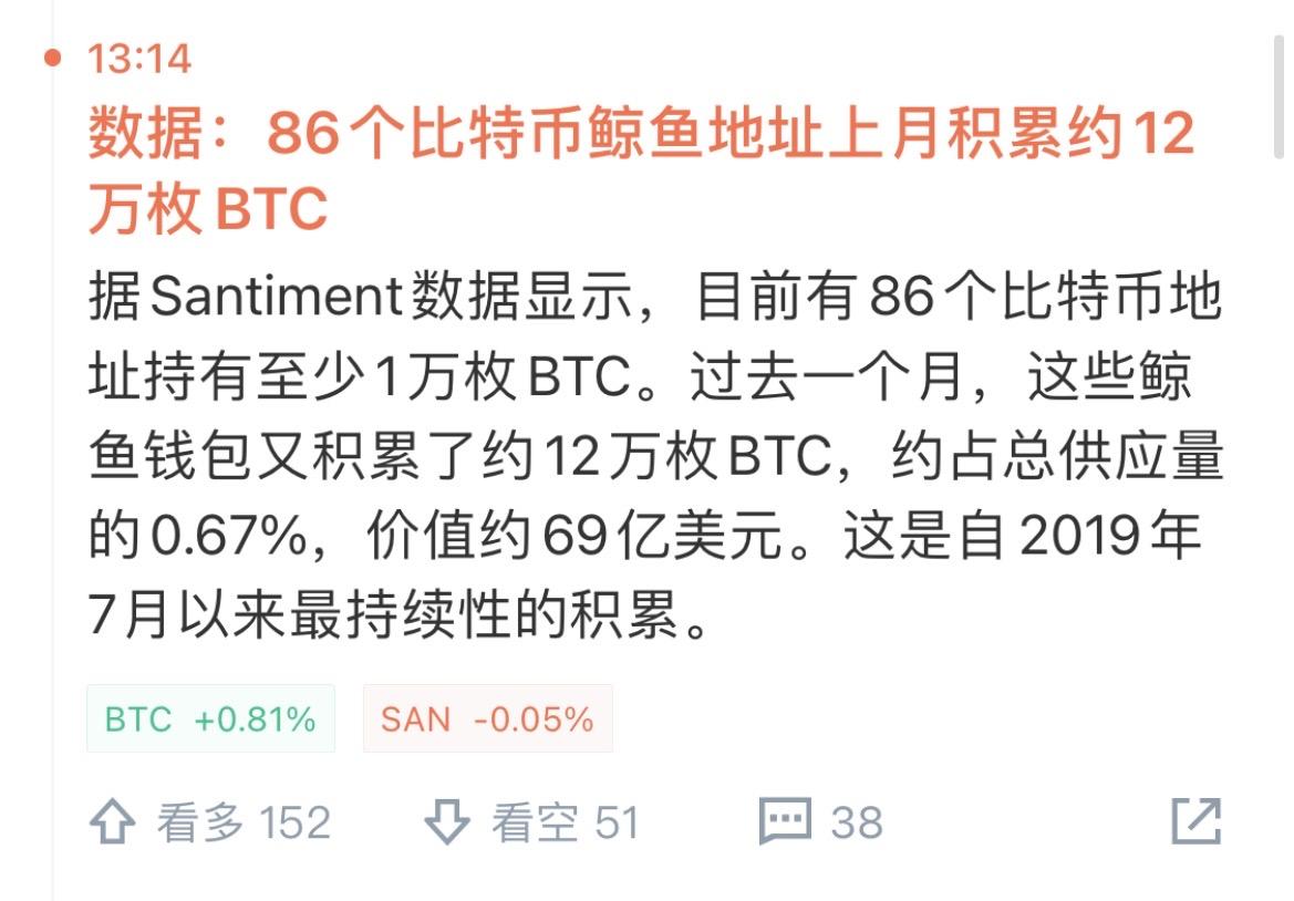 关于火币突遭安全漏洞，流失高达AVAX万美元的信息-九游下载安装