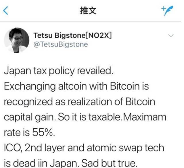 关于火币突遭安全漏洞，流失高达AVAX万美元的信息