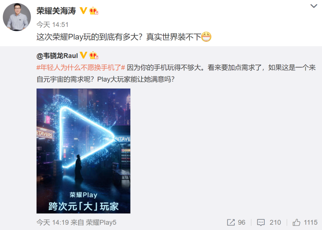 MATIC官宣与472携手，开启元宇宙新纪元！的简单介绍-九游网页版