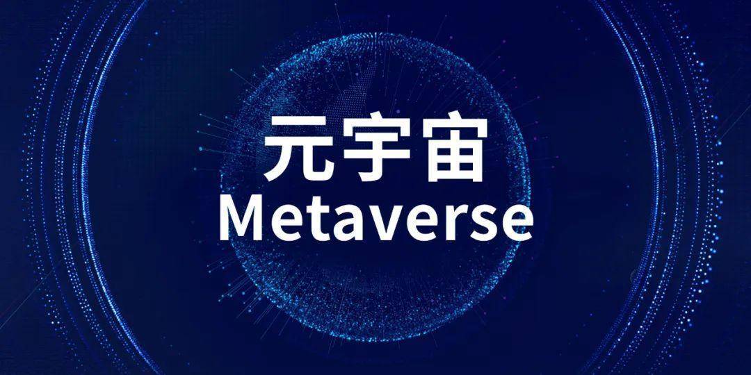 SOL官宣与111携手，开启元宇宙新纪元！