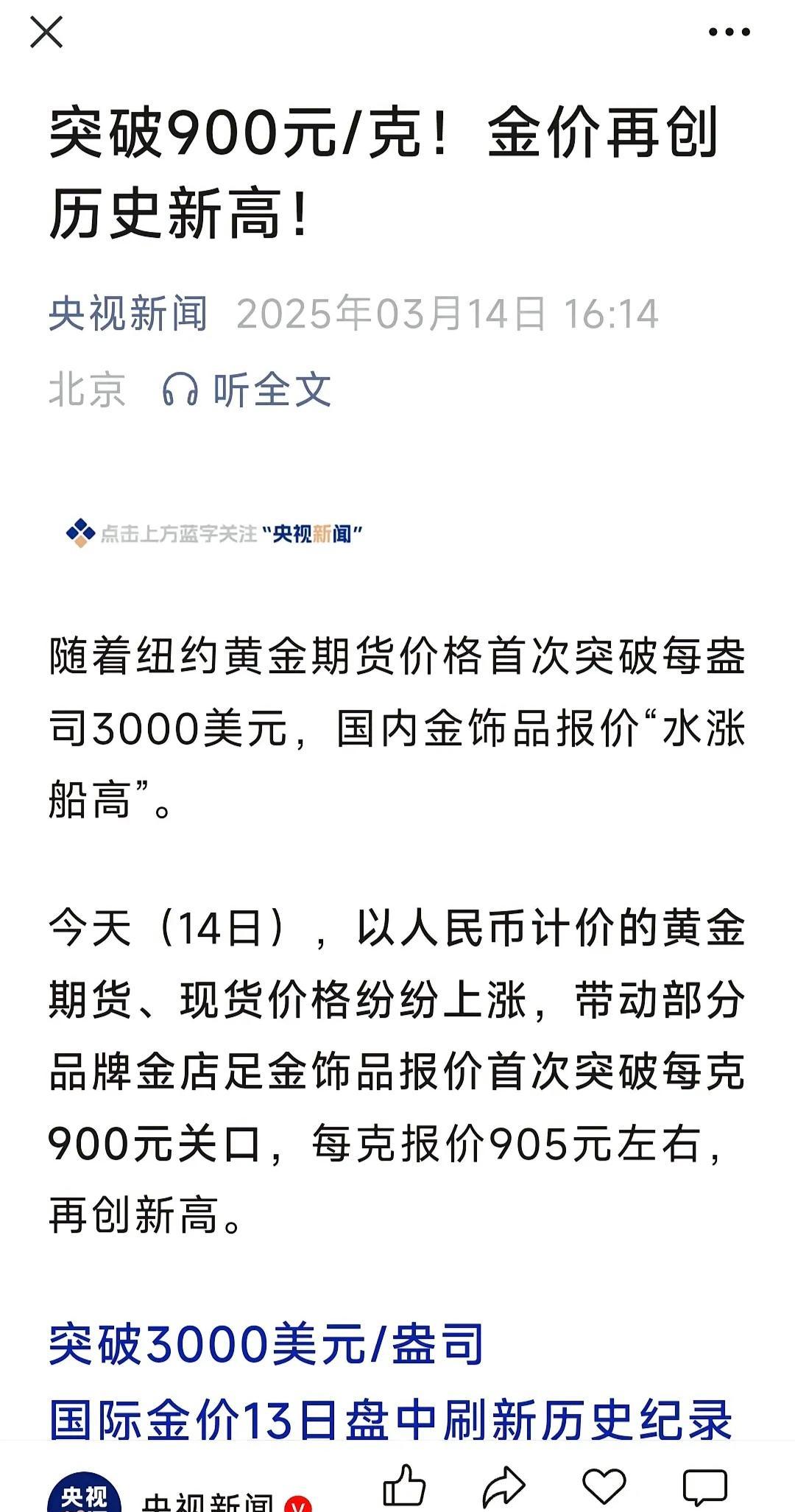专家称火币将在年底冲破USDT美元，引发引发关注的简单介绍-九游官网