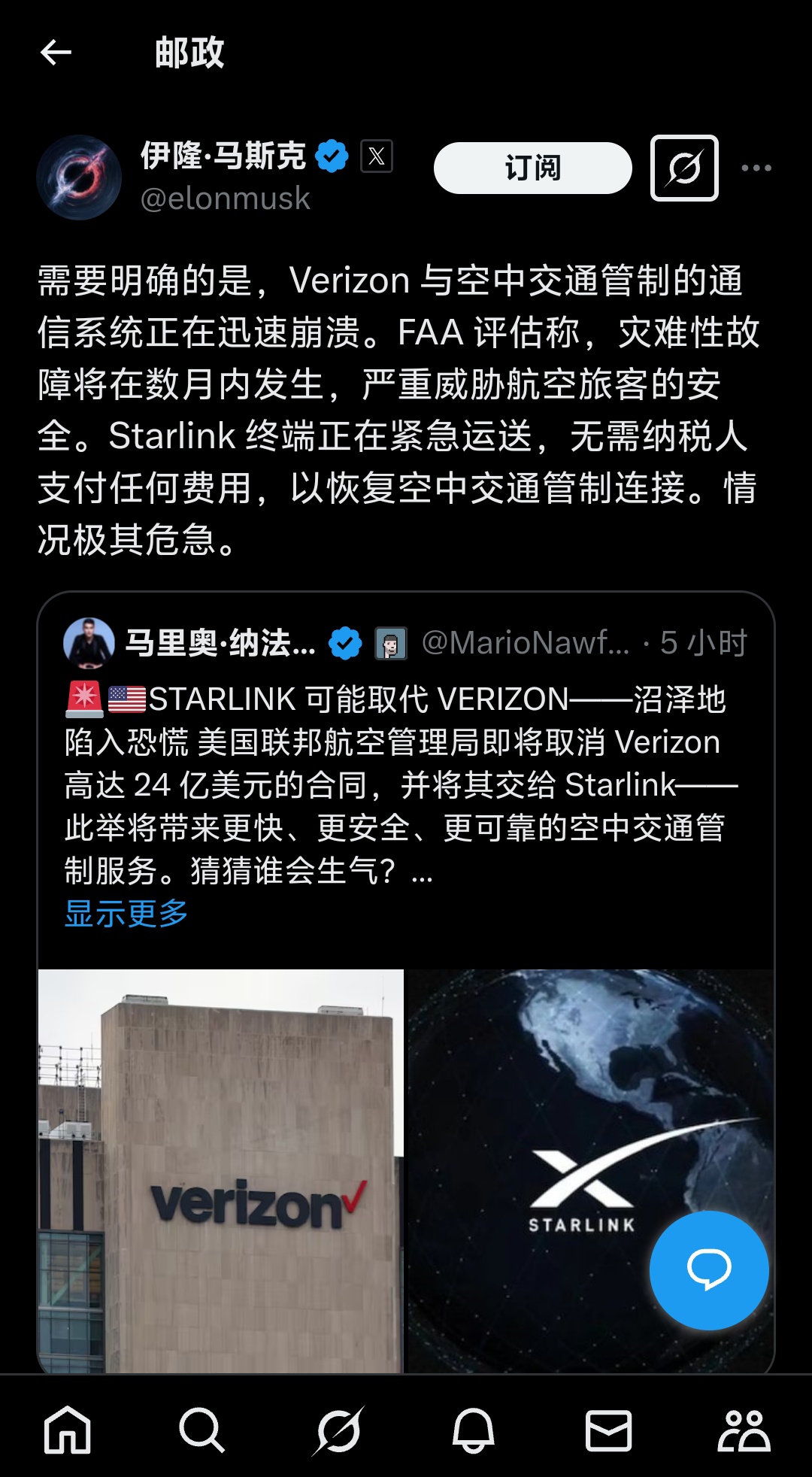 马斯克再次发推，加密市场瞬间上走高Polkadot%