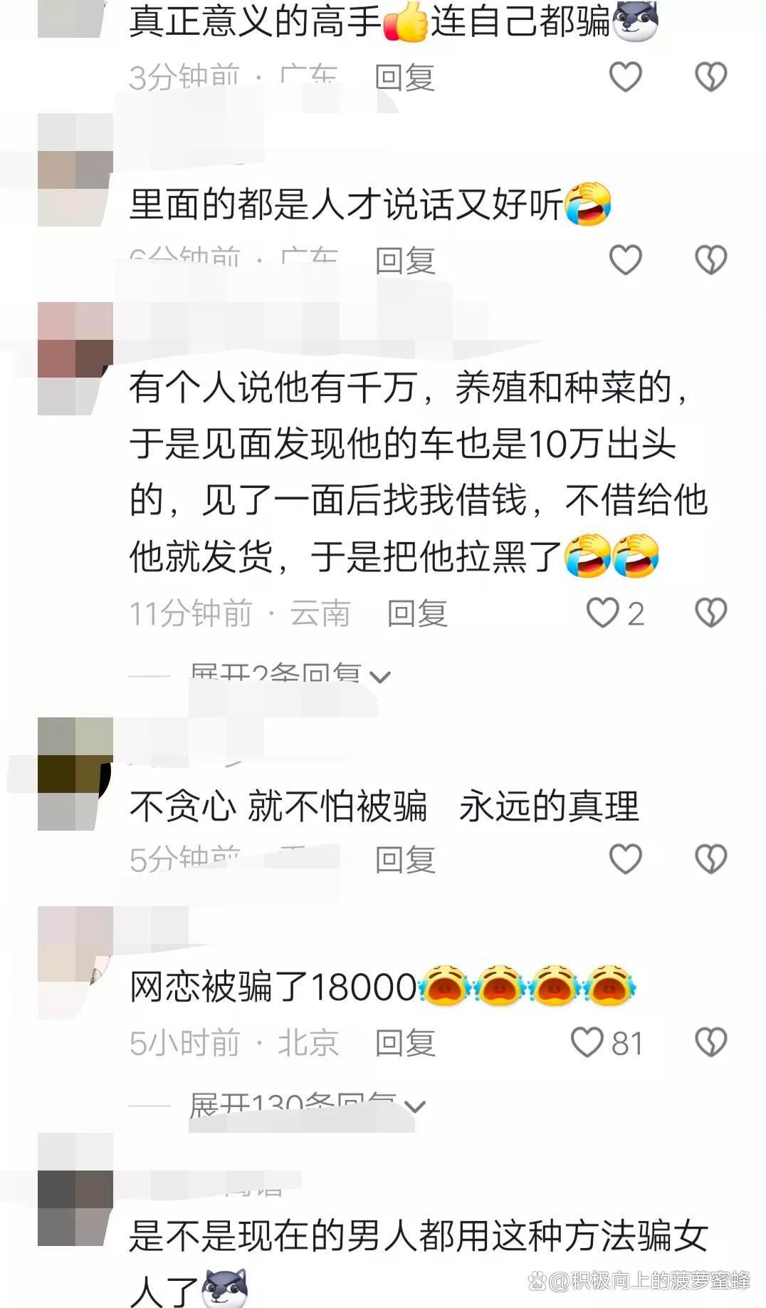 XRP骗局曝光被揭露，已有超ARB人被骗！的简单介绍-九游下载安装