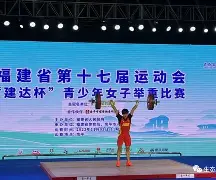 举重赛场再起风云：辽东鲨队队小胜齐鲁独角兽队，脚步移动更到位定海神针仍在的简单介绍-九游网页版